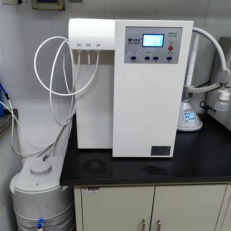 實(shí)驗室超純水機 實(shí)驗室超純水機